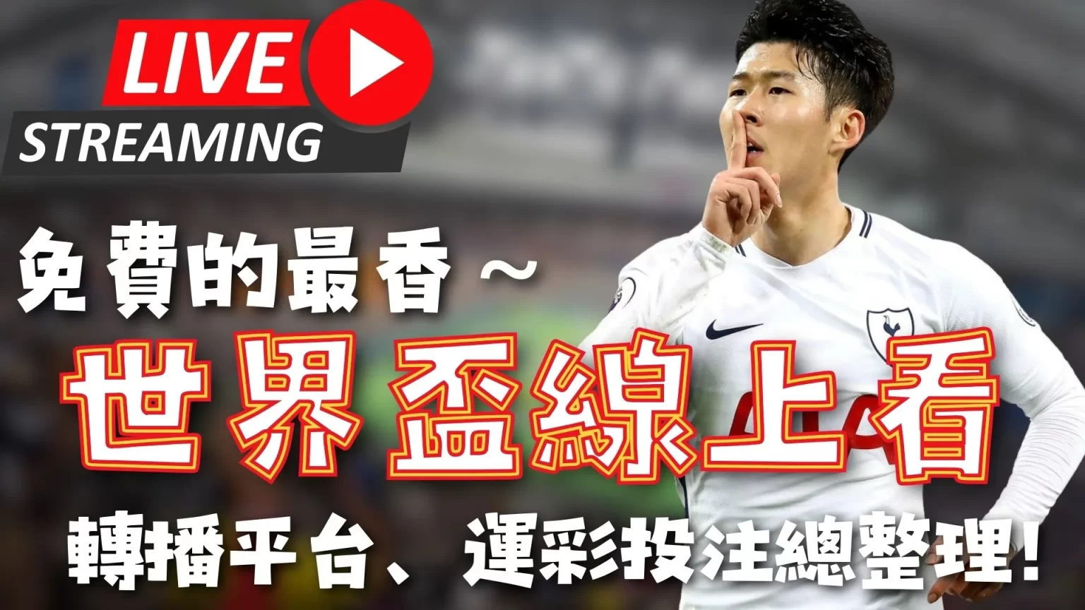 多特蒙德客,胜美因茨,罗伊斯速射,博鱼体育,博鱼体育官方,博鱼体育登录,博鱼体育入口,博鱼体育登录