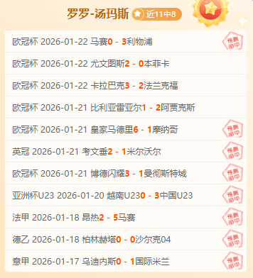 曼联欧联杯,收益成焦点,收入仅够支,博鱼体育,博鱼体育官方,博鱼体育登录,博鱼体育入口,博鱼体育登录