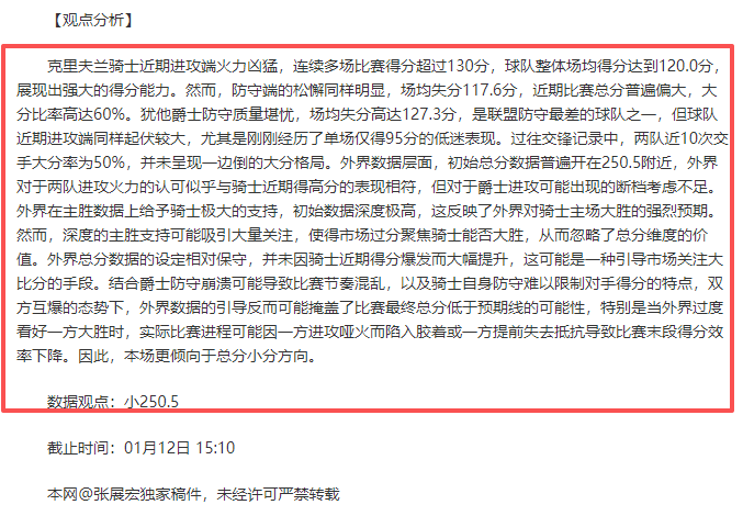 广州日报,国奥队年轻,化趋势显著,博鱼体育,博鱼体育官方,博鱼体育登录,博鱼体育入口,博鱼体育登录