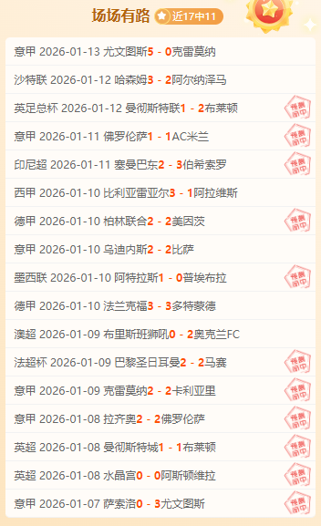 河南嵩山龙,战胜重庆两,江竞技,博鱼体育,博鱼体育官方,博鱼体育登录,博鱼体育入口,博鱼体育登录