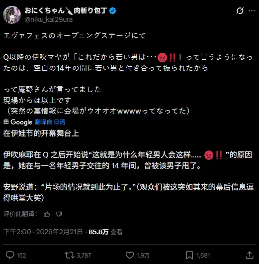 帕雷德斯誓,将全力以赴,迎战巴西,博鱼体育,博鱼体育官方,博鱼体育登录,博鱼体育入口,博鱼体育登录