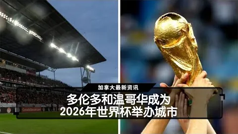 曼联积极追求埃基蒂克，2025年夏曾接洽加盟事宜