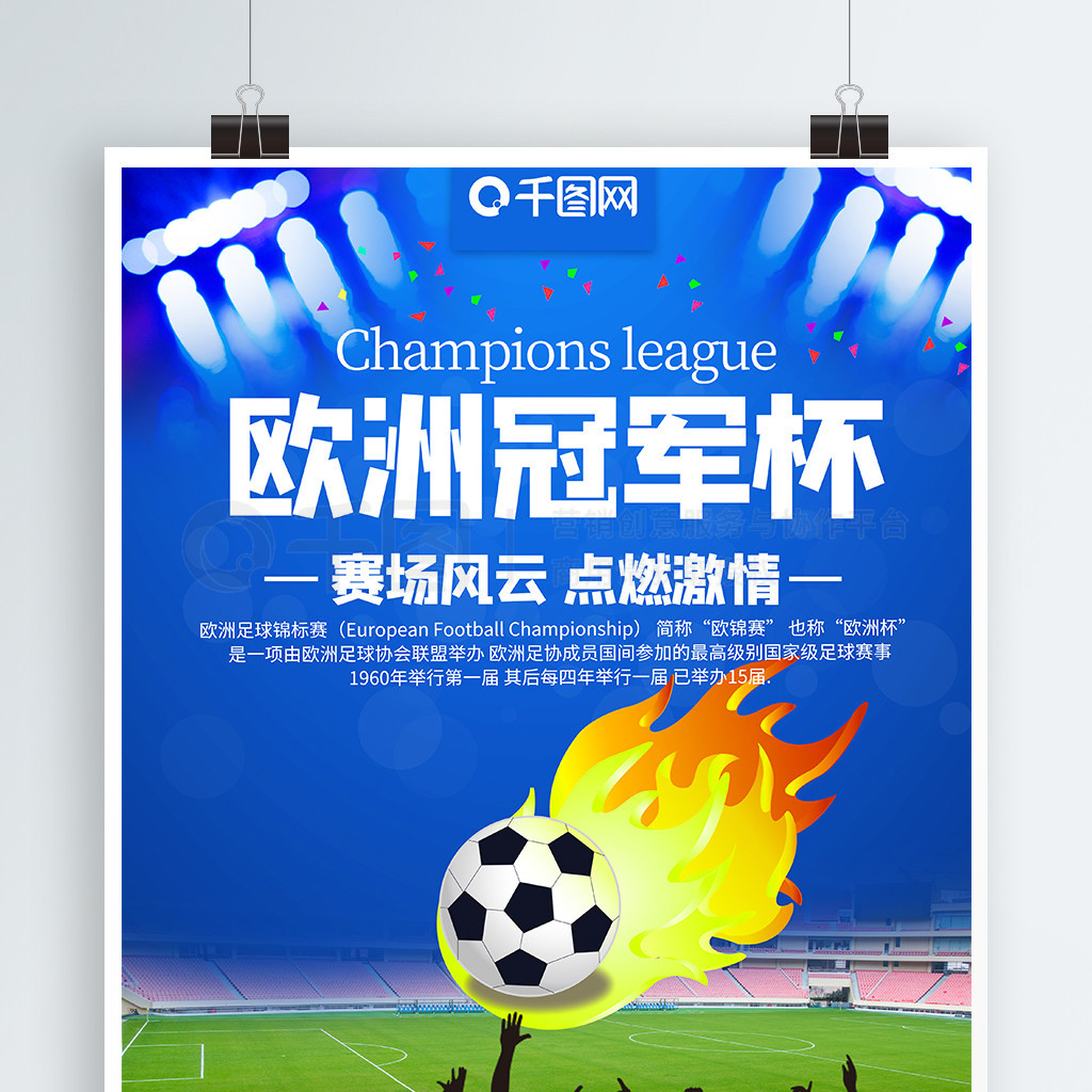 乌克兰依然
