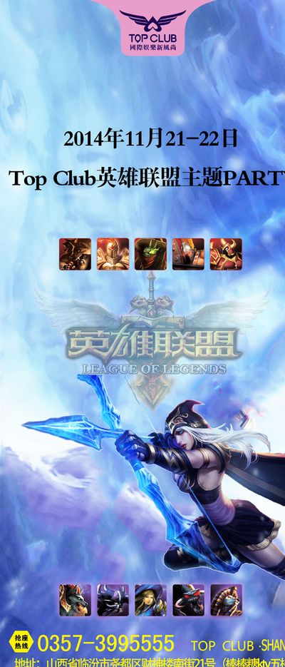 足球世界裡