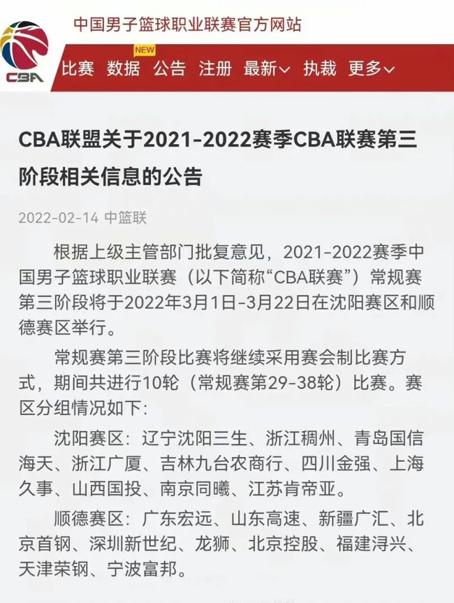 这为咪咕与